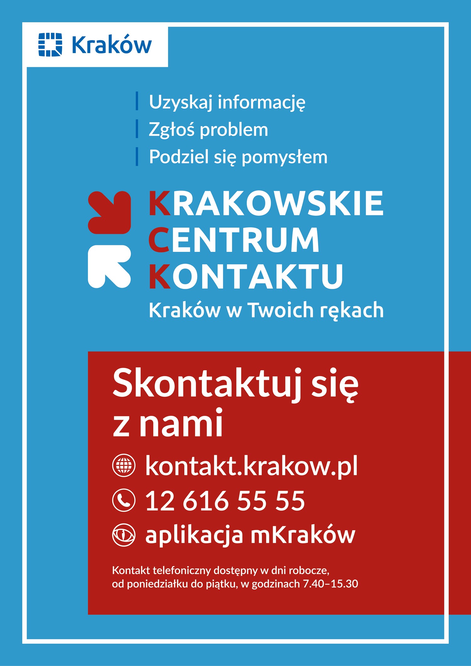 Krakowskie Centrum Kontaktu